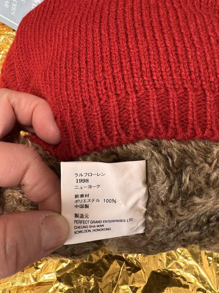 [USED] Rug Maker Teddy Bear, 1998, with Red Sweater