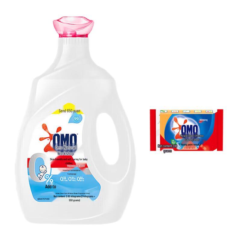 Omo Natural Workshop Laundry Set