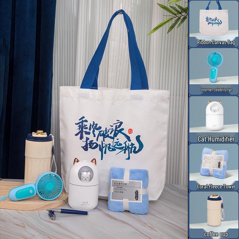 Employee Welfare Gift Set
