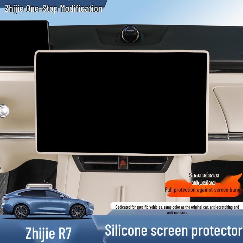 Luxeed R7 Navigationsbildschirm Silikon-Schutzhülle für 26 Modelle