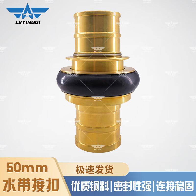 Machino Type Copper Fire Hose Connector