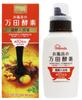 Manda Enzyme Bath Liquid