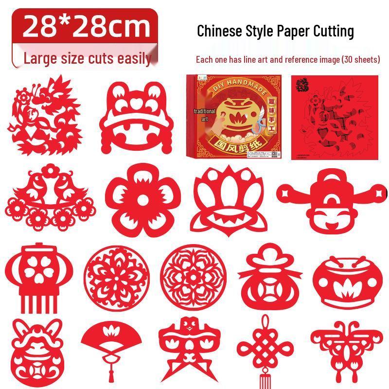 2025 New Year Kids' Window Papercraft Kit: Traditional Intangible Cultural Heritage Design