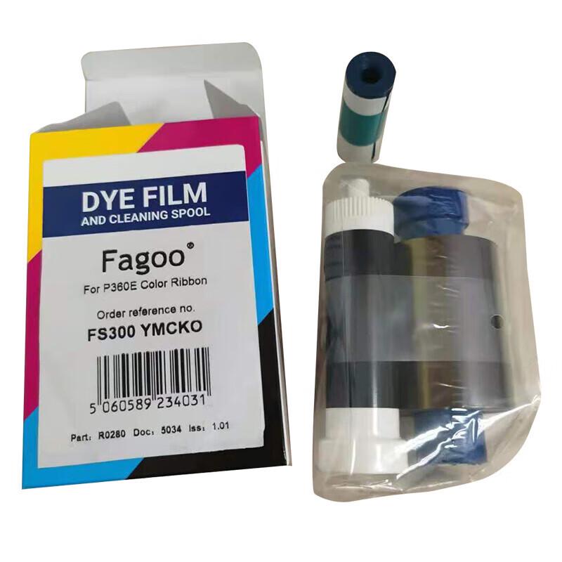 Fagoo FS300 Color Ribbon for P360E Card Printer CN plug (adapter included)