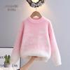 Starry Sky Pink Gradient Mother-Daughter Knit Sweater - 2023 Korean Style Loose Fit