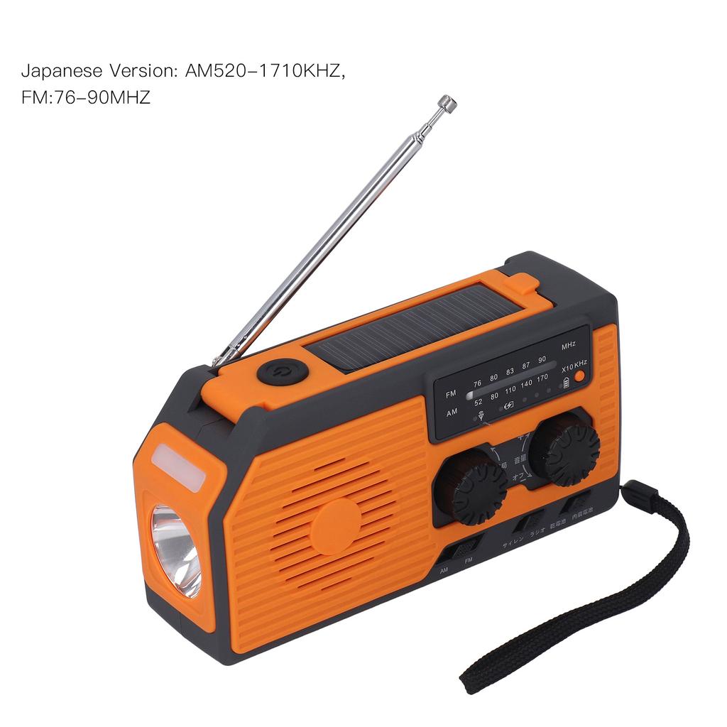Solar Hand Powered Radio Emergency  r LED Flashlight IPX3 Waterproof Radio with Hand Crank 5000mah Battery