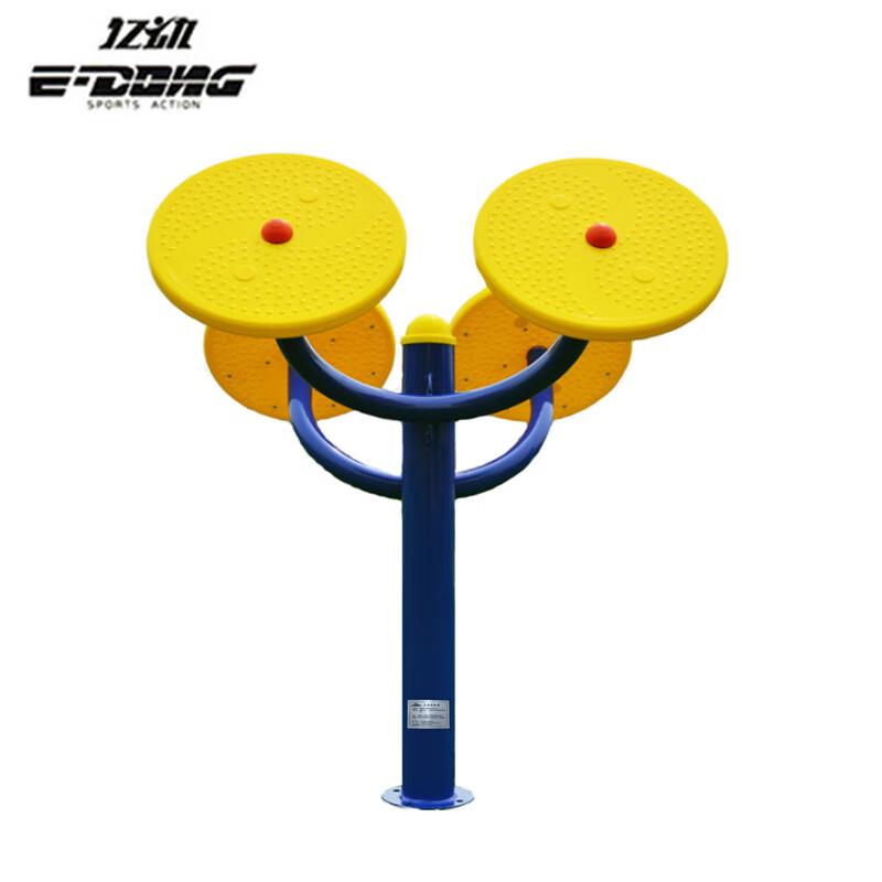 Yidong Outdoor Tai Chi Massager