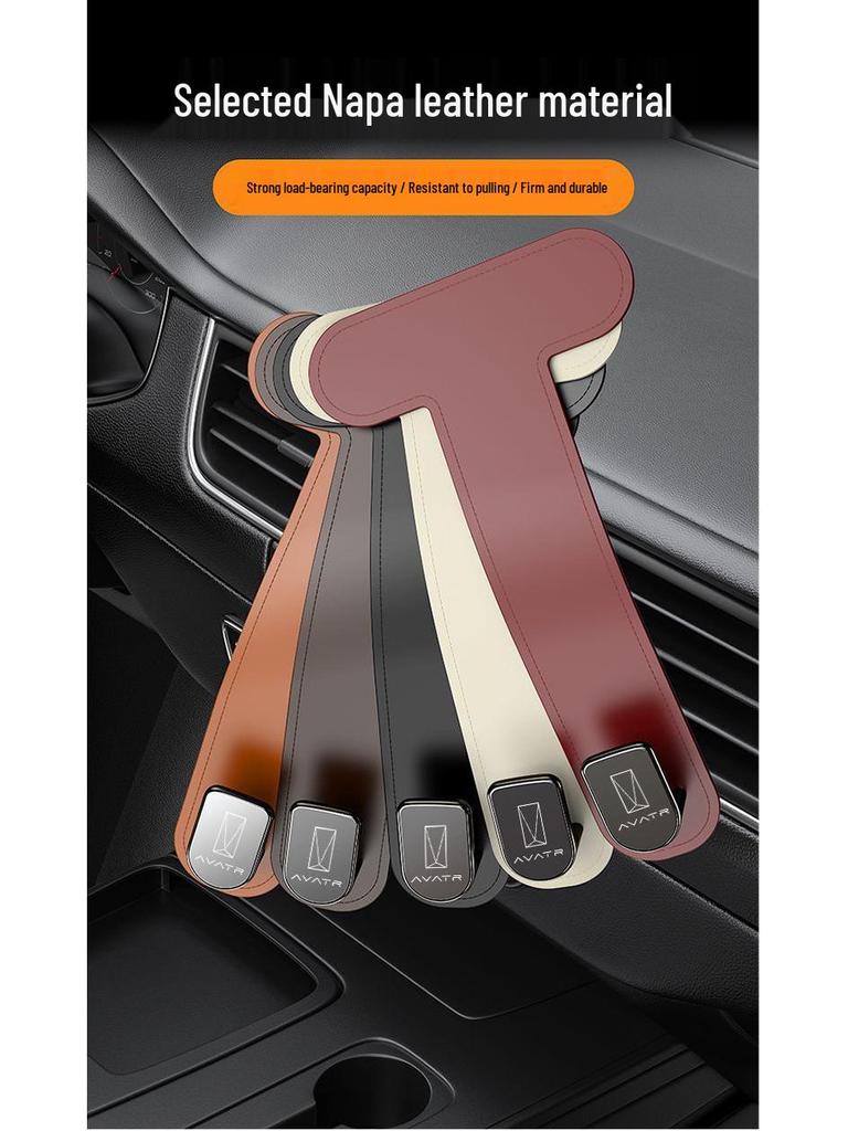 Avatar 11/12 Car Hook: Multifunctional Glove Box Storage & Decoration Accessory
