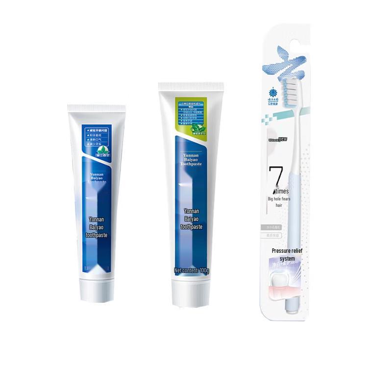 Yunnan Baiyao Toothpaste Set with Whitening Brush
