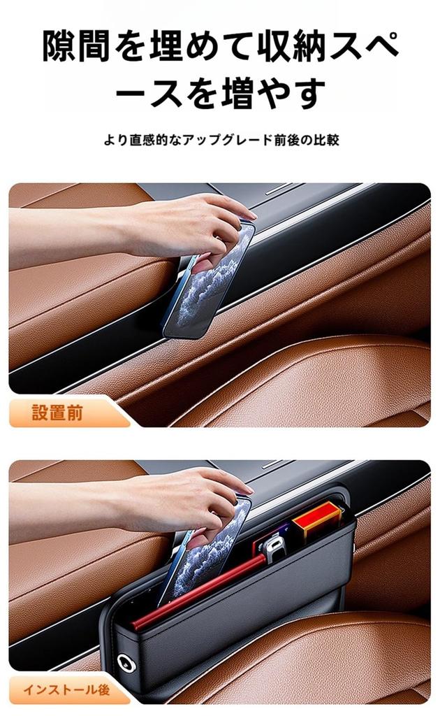 Lexus NX200T NX300H NX300 Multi-Storage Pouch for Cars in 2014 - 2020, Seat Side