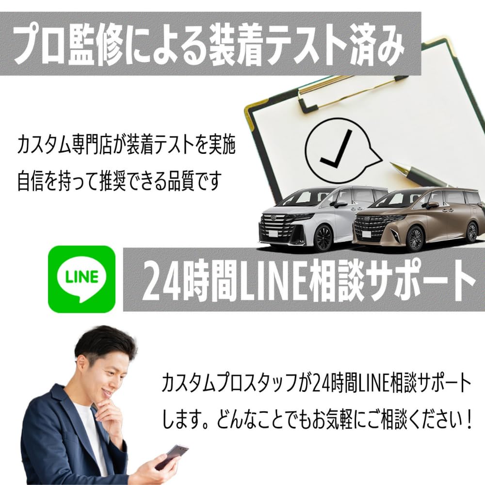 Smart Labo Seat Handle Storage Pockets for Toyota Alphard Vellfire Set of ABS Rear Seat Custom Interior Black Eligible Invoices (40 Series) / (40