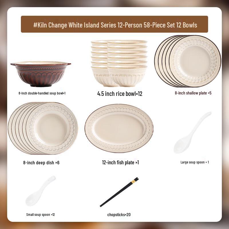 Handun 58-Piece Embossed French Ceramic Dinnerware Set for 12