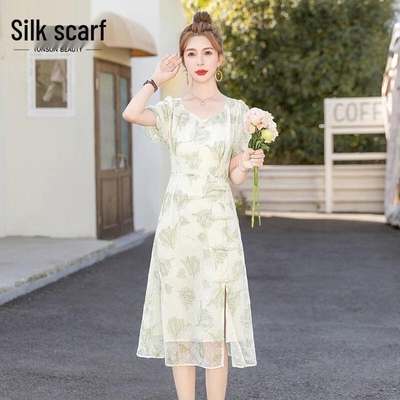 Sibaishi Printed Puff Sleeve A-Line Midi Dress M