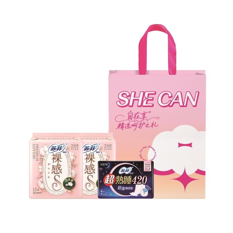 SOFY Sanitary Pads Day & Night Combo Pack