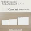 KOKUYO Report Paper A4 Campus Spread Paper 50 Sheets 5mm Grid Ruled -SP725S5