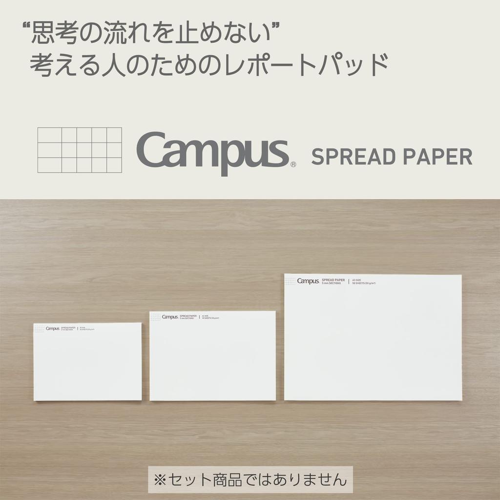 KOKUYO Report Paper A4 Campus Spread Paper 50 Sheets 5mm Grid Ruled -SP725S5