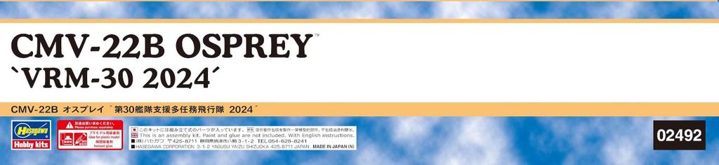 Hasegawa US Osprey 30th Fleet Support Squadron 2024 Plastic Model 02492 1/72 CMV-22B Multi-Mission (Aircraft)