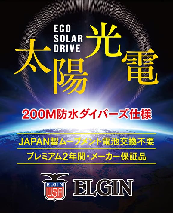 Watch Silver [Elgin] FK1426S-B Men's