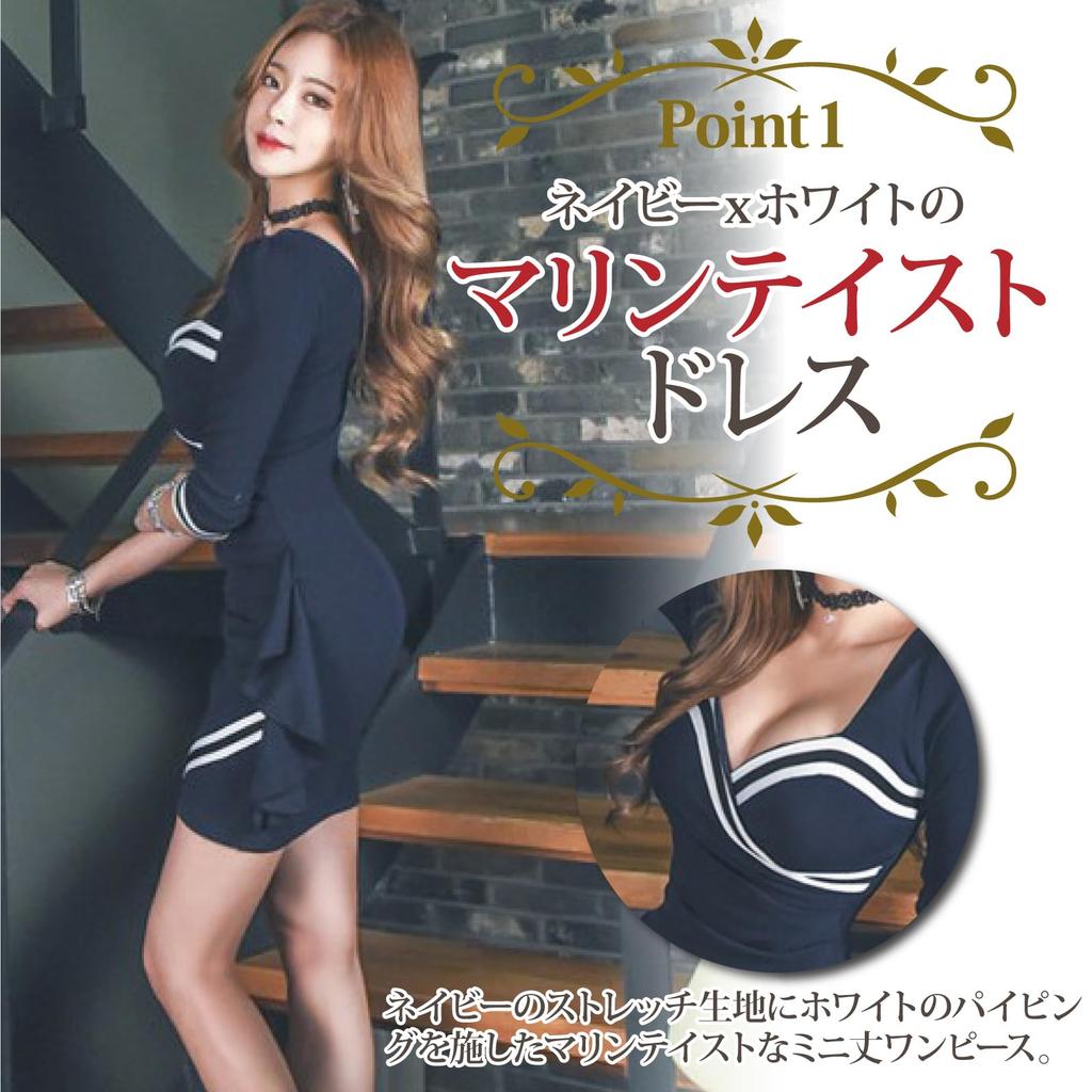 GRAXIA Cabaret Mini Tight Long Marine Size for Hostess and Lounges Women's Dress, Dress, Dress, Sleeves, Stretch, Piping, Style, Navy, XL, Hostesses,