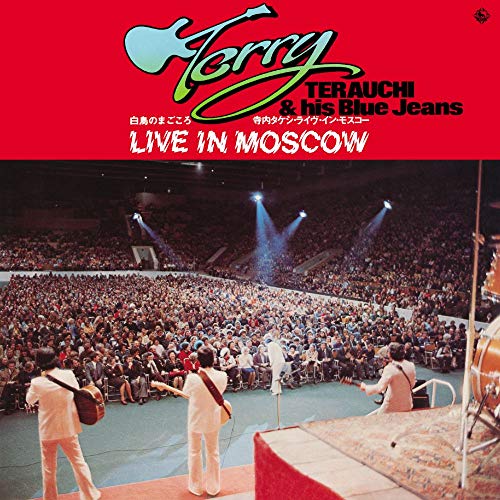 

Swan s Heart/Takeshi Terauchi Live in Moscow