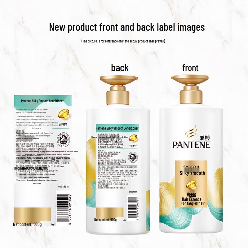 Pantene PRO-V Silky Smooth Conditioner