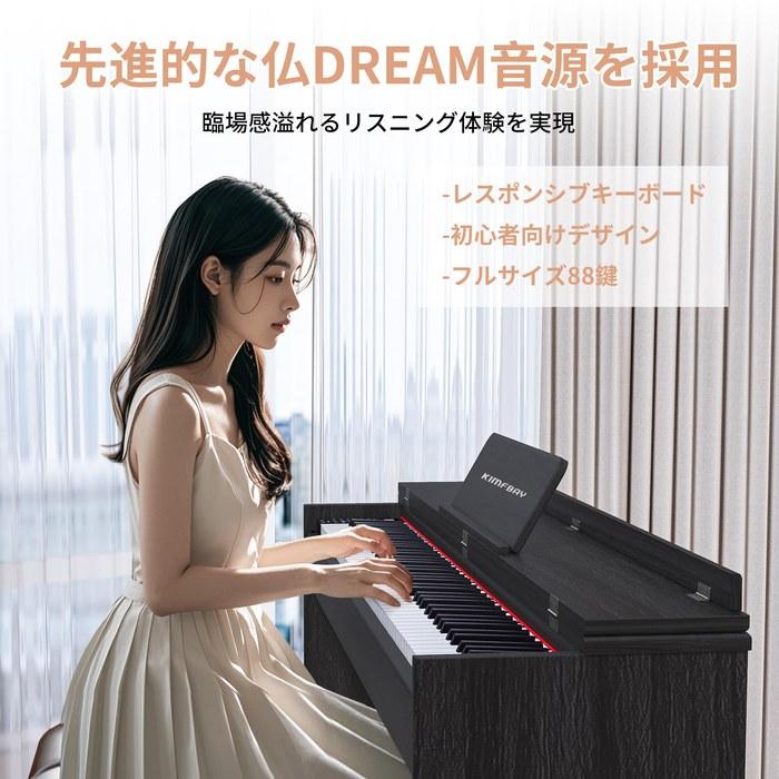 KIMFBAY Digital Piano 88-Key Hammer Action Keyboard, Upright Piano, with Pedal, MIDI, Black