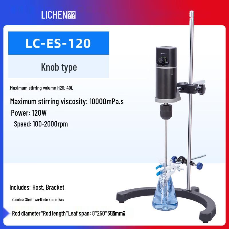 Lichen Digital Constant Speed Electric Stirrer