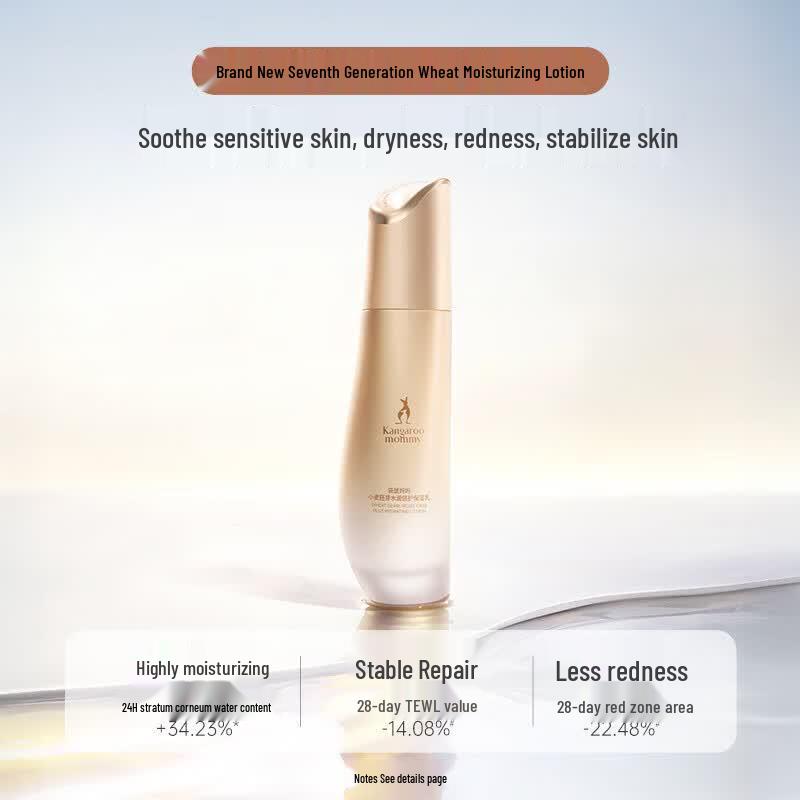 

Kangaroo Mommy Wheat Hydrating Moisturizing Lotion