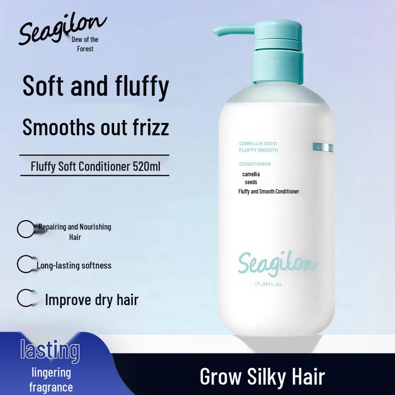 

Sen Zhi Lu Camellia Seed Volumizing & Softening Hair Conditioner