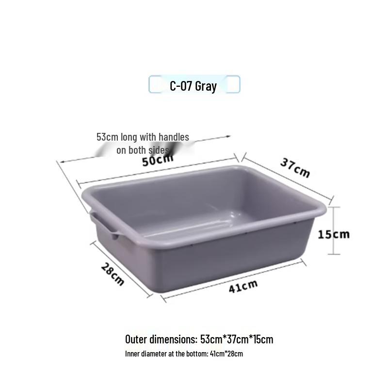 SPSR Thickened Multi-purpose Storage Basket