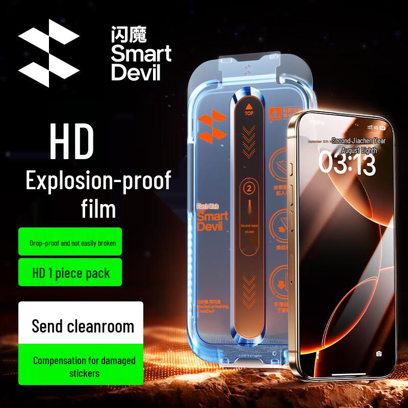 Flash Magic Tempered Glass Screen Protector for iPhone 15/16 Series