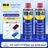 WD40 Rust Remover & Lubricant - Metal Anti-Rust Cleaner W40 Dw40.