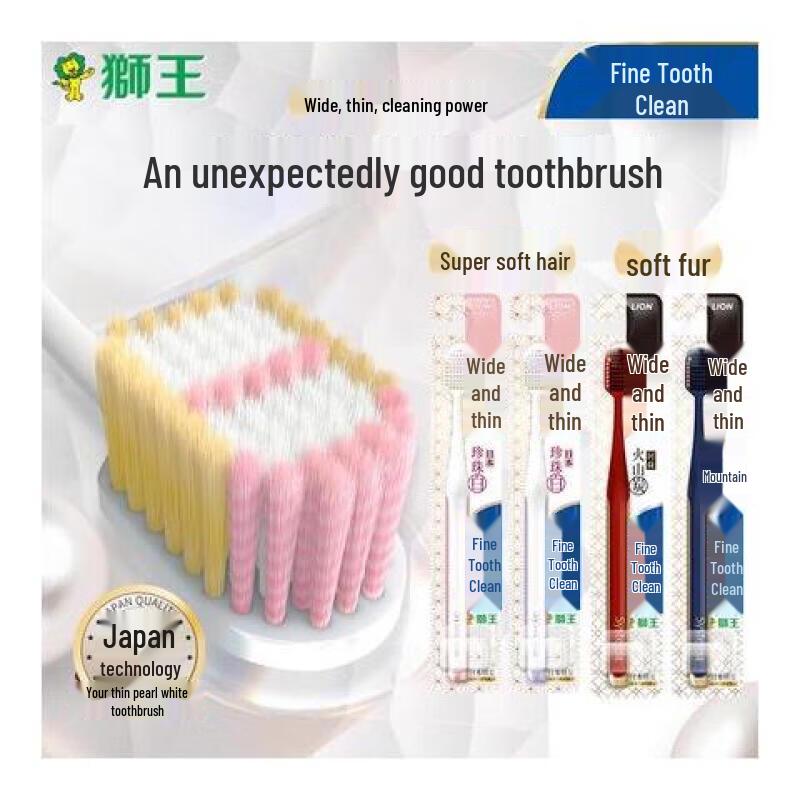 Lion Sisi-Clean 61-Hole Wide Head Soft Toothbrush 2-Pack