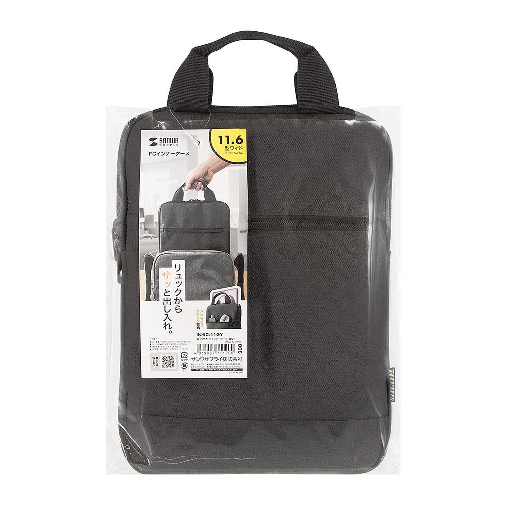 Sanwa Supply PC Inner Case (Vertical) with Handle, Compatible with 11.6 Inch Computers, Gray, IN-SCL11GY