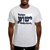 CafePress Yeshua (Hebrew) Ash Grey T Shirt Men's 100% Cotton, Classic Graphic Light T-Shirt
