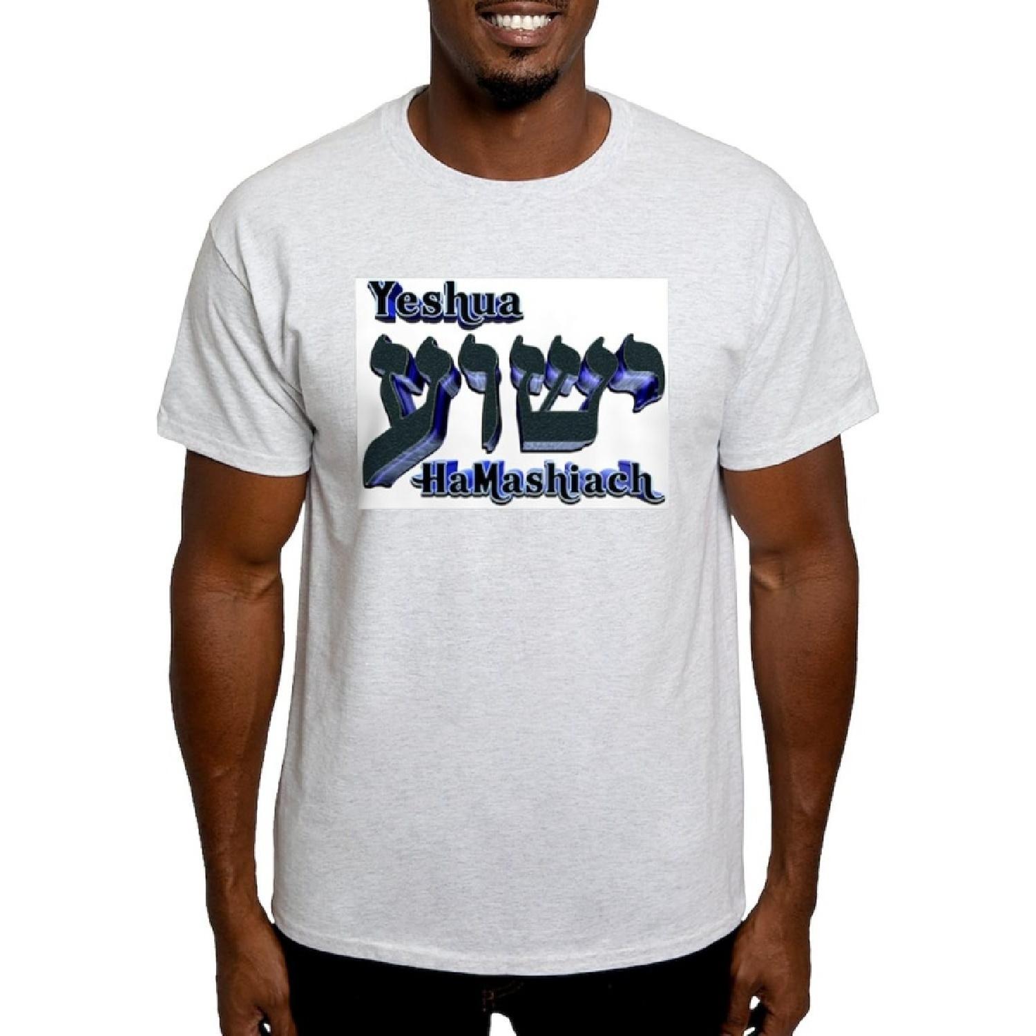 

CafePress Yeshua (Hebrew) Ash Grey T Shirt Men s 100% Cotton, Classic Graphic Light T-Shirt XXXXXL білий