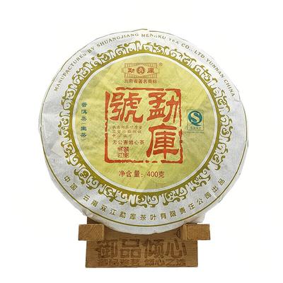 Torta Verde Puer 400g MengKu Hao Rongshi Yunnan Mengku Qizi Biscotto da Tè