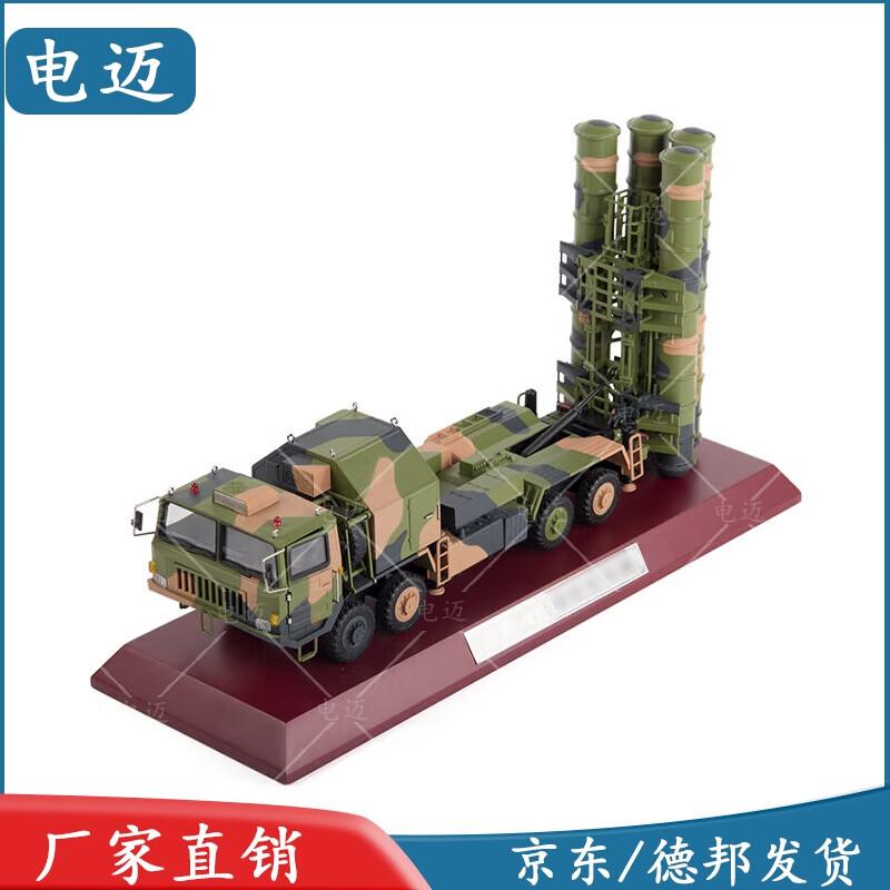 Hongqi 9 Air Defense Missile Vehicle Model