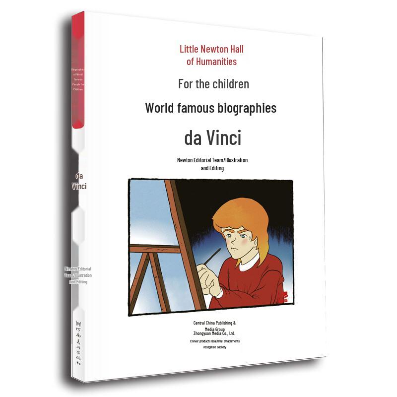 Little Newton: World Famous Biographies for Children