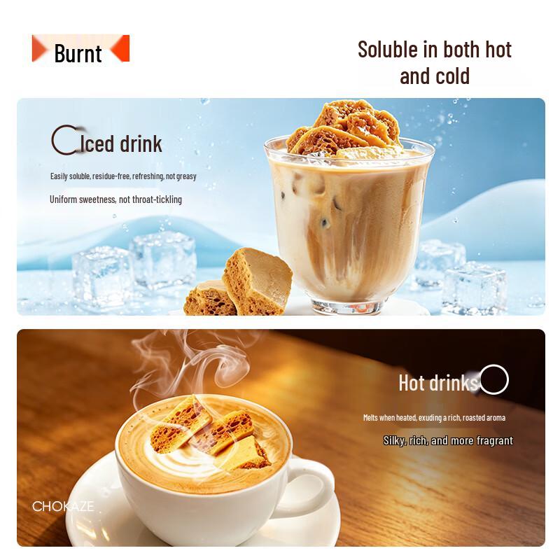 Jiaokazi Honeycomb Caramel Coffee Sugar