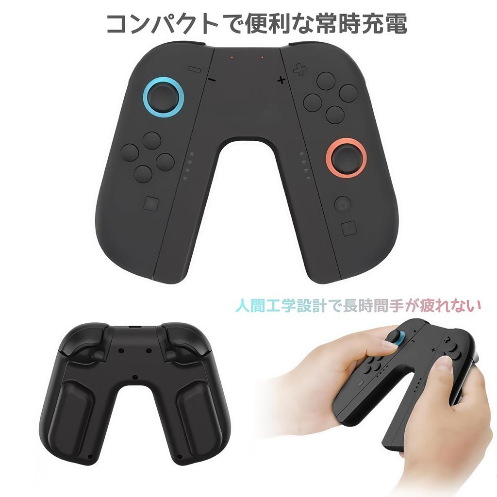 2 Ladegriffe für Switch 2 2 Laden 2 Einfach zu LED Laden Während Sie Kompatibel mit Switch 2 Ladestation Joy-Con [2025 Modell] Joy-Con Griff,