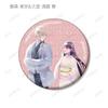 TV Anime "My Happy Marriage" Original Illustration of Ayumi Watercolor Ver. Trading Glitter Can Badge Box of 10