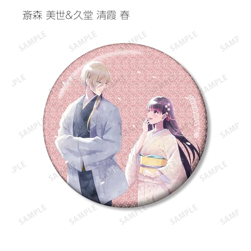 TV Anime "My Happy Marriage" Original Illustration of Ayumi Watercolor Ver. Trading Glitter Can Badge Box of 10