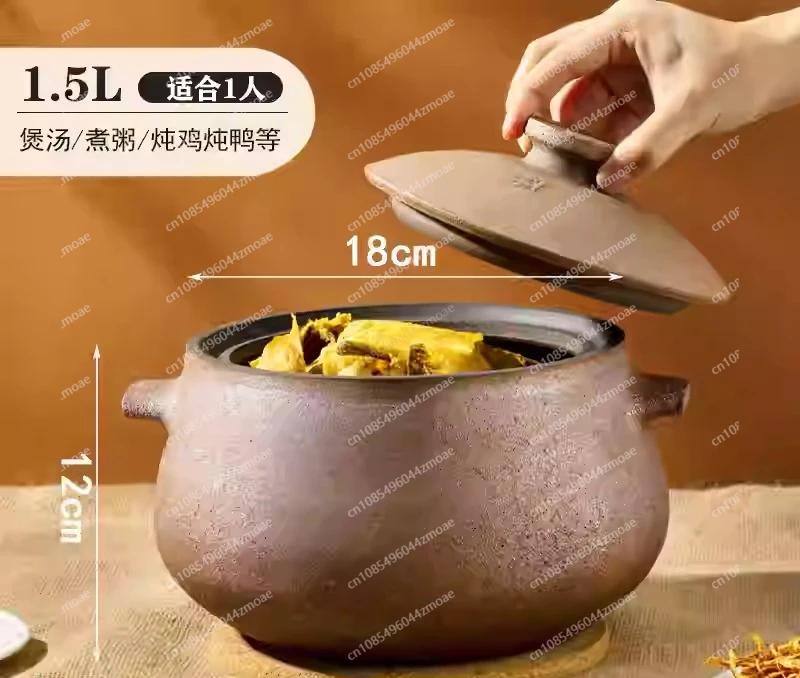 Y Casserole high temperature dry burning will not crack clay soup household old-fashioned saucepan