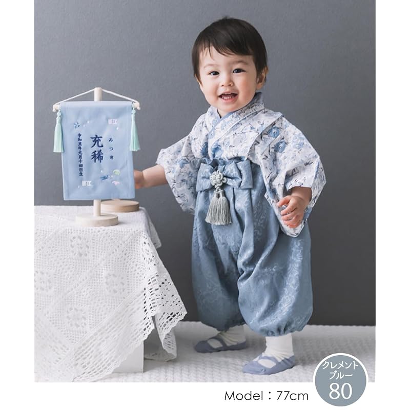 [regalo] Baby Hakama 2-Piece Set, 70-90cm, Girls and Boys, Separate, for Hinamatsuri, Traditional Japanese Formal Wear, Baby's First Shrine Visit,