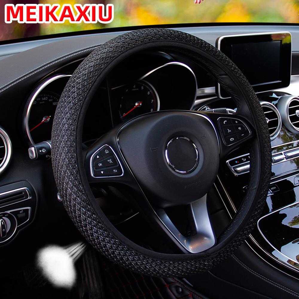 Four Seasons Net Cool Silk Breathable Fabric Car Elastic Free Inner Ring Steering Wheel Cover for Women - Car Accessories
