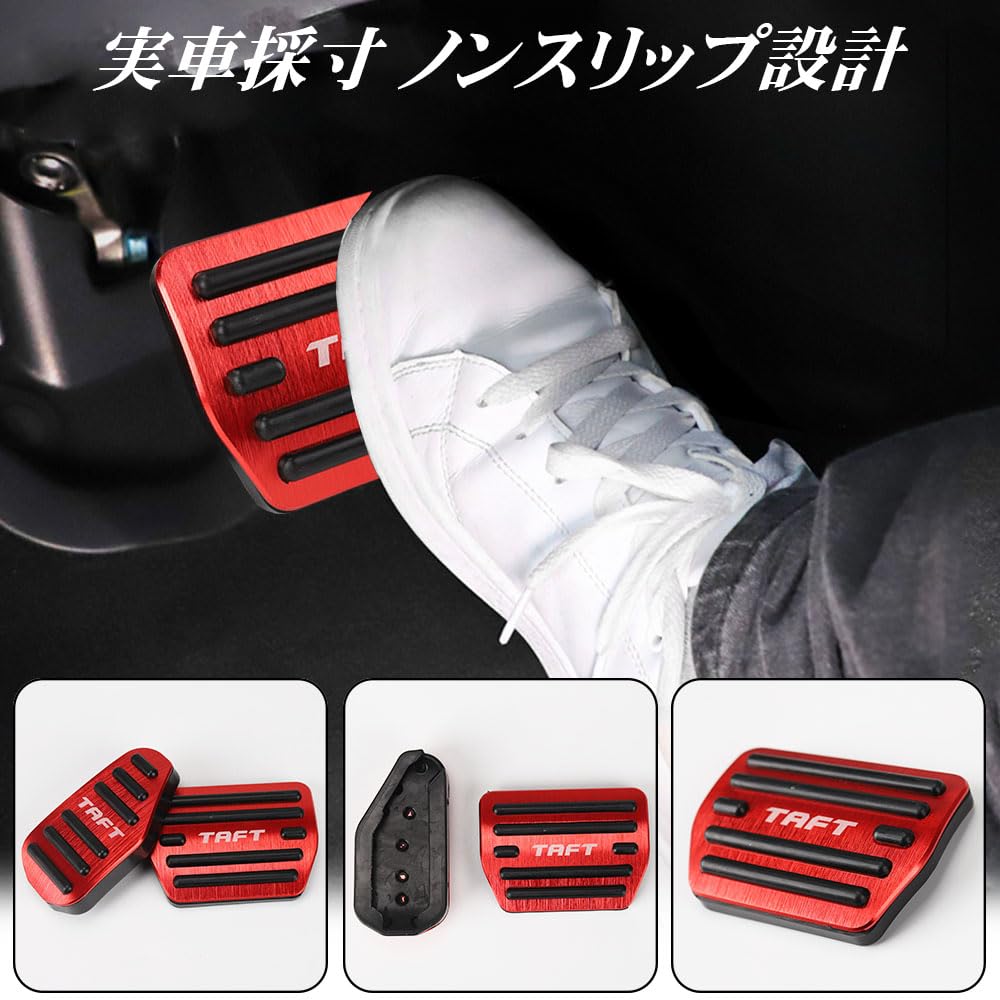 LEXLEYS Daihatsu Taft LA900S LA910S Series 2020 Aluminum Pedal Accelerator and Brake Rubber Custom Parts "Latest Model" Series, (June onwards) Covers,