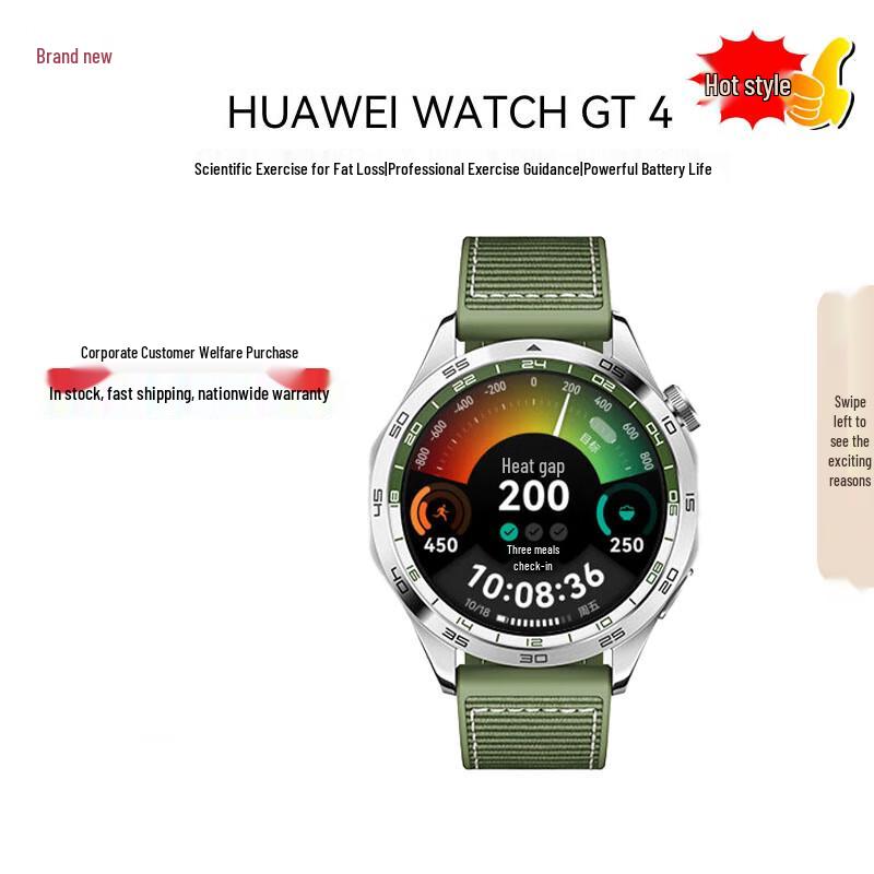 

Huawei Watch GT 4 Smartwatch (CN version)