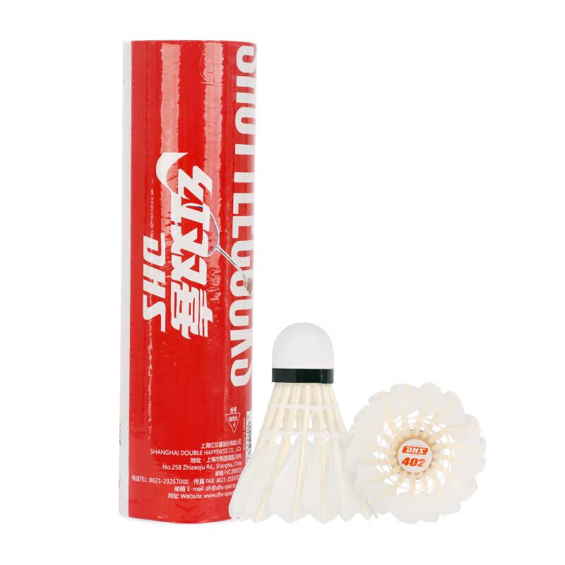 DHS Goose Feather Badminton Shuttlecocks