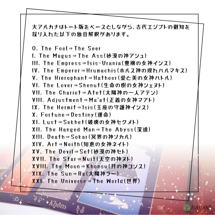 The Egyptian Tarot Japanese Instruction Manual Authentic 78 Cards Tarot, Reading, Included, Tarot,